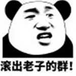 predictz soccer Xia Puxin, kepala Istana Shangqing, memiliki ekspresi yang kental: Apa maksudmu dengan ini?